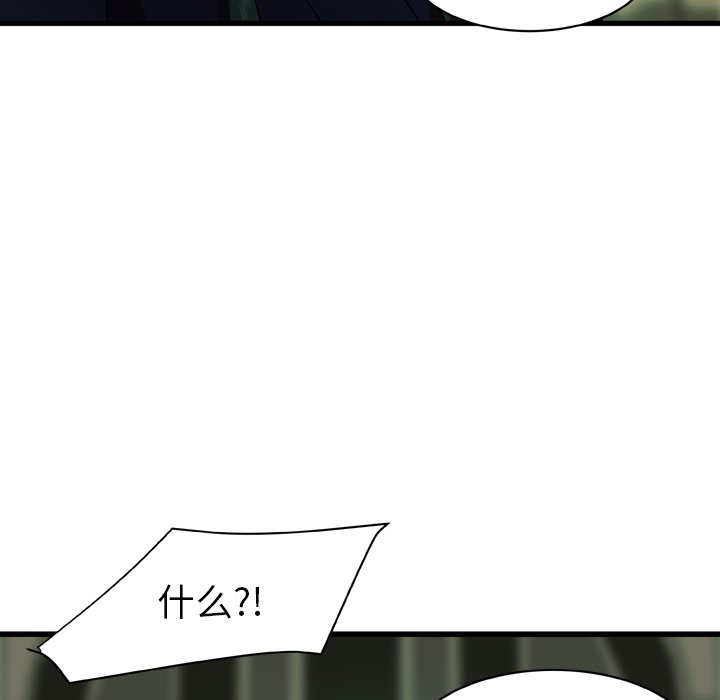 第25話 - 第60张