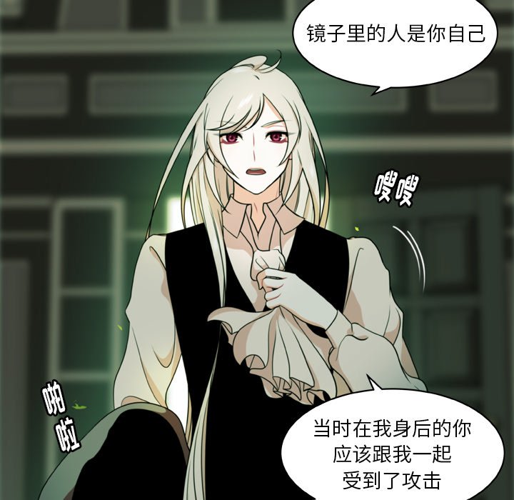 第25話 - 第61张