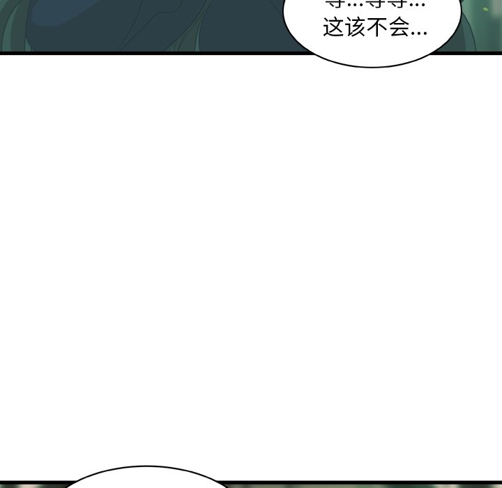 第25話 - 第64张