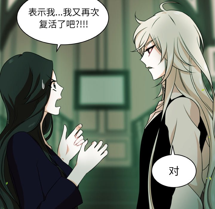 第25話 - 第65张