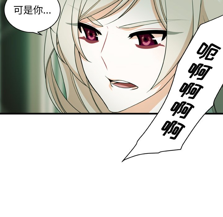 第25話 - 第67张
