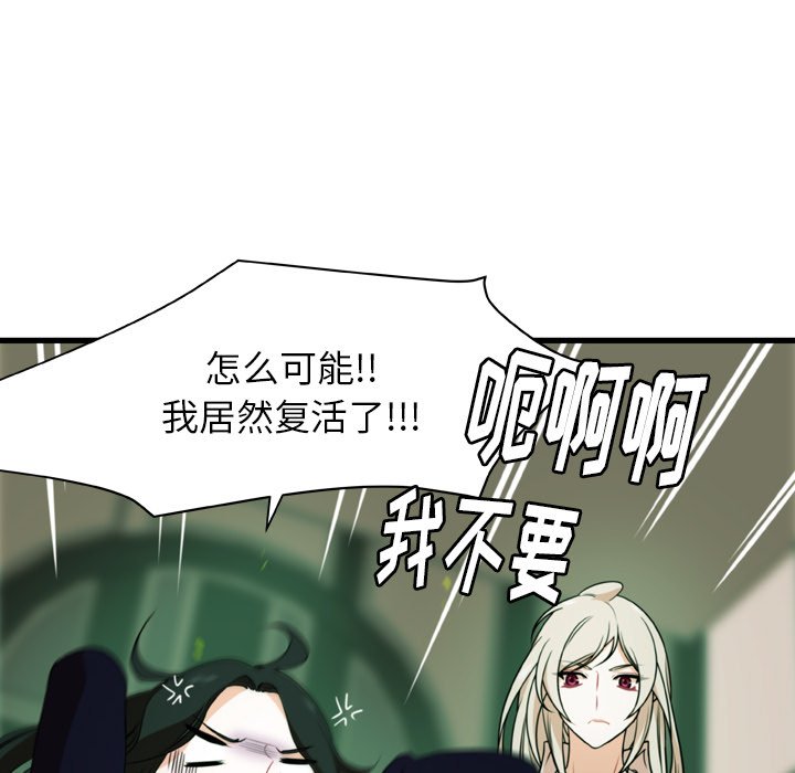第25話 - 第68张