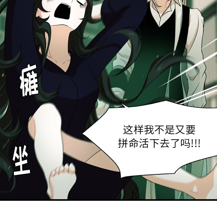 第25話 - 第69张