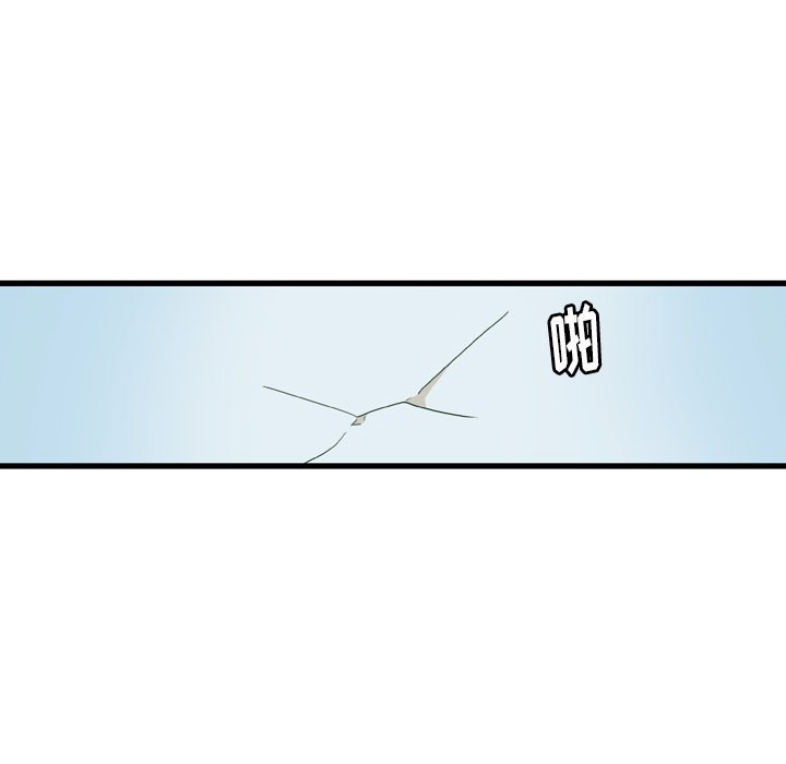 第25話 - 第7张