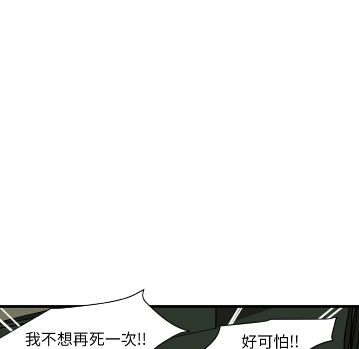 第25話 - 第70张