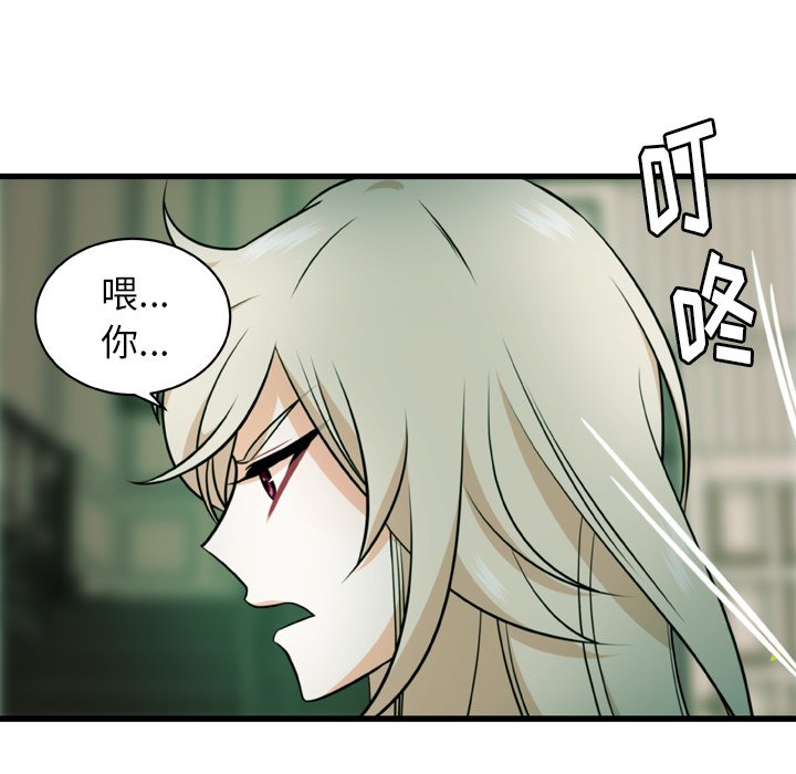 第25話 - 第73张