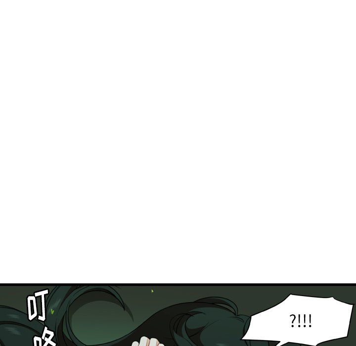 第25話 - 第74张