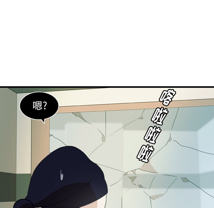 第25話 - 第8张