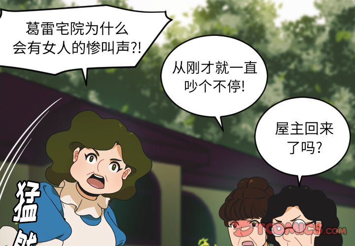 第26話 - 第1张