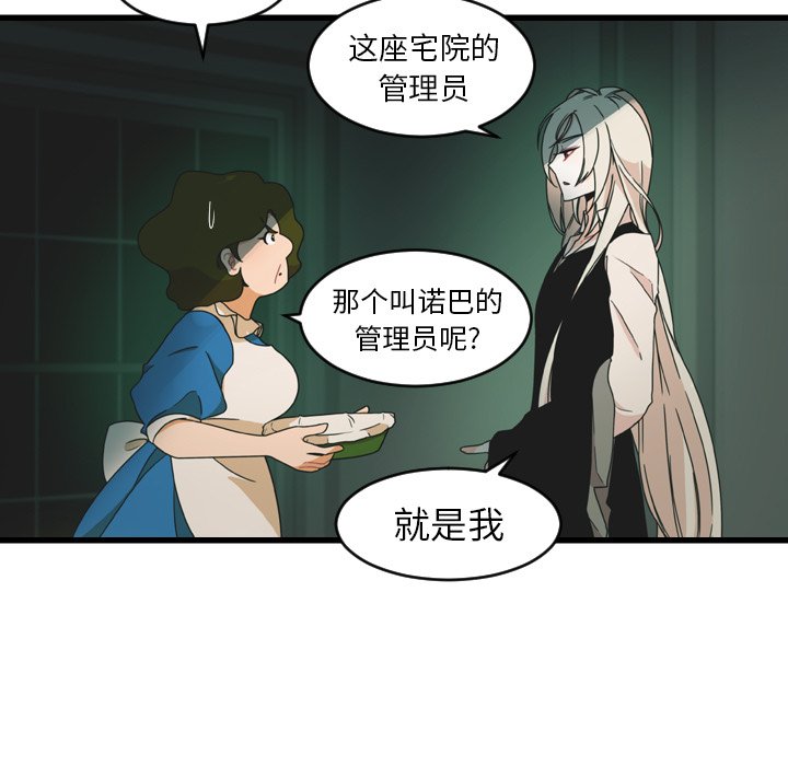 第26話 - 第10张