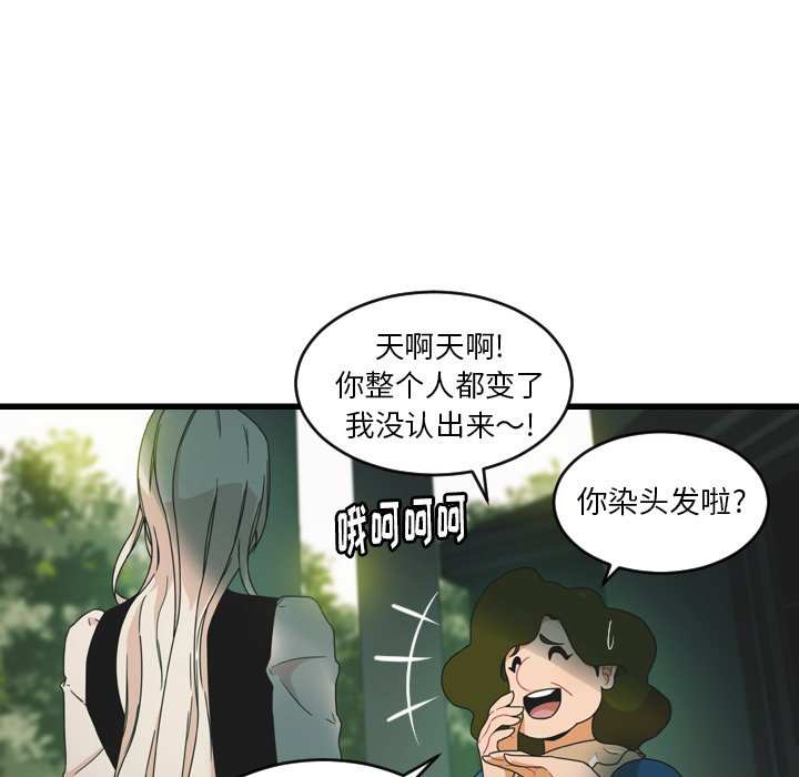 第26話 - 第11张