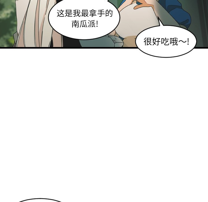 第26話 - 第12张
