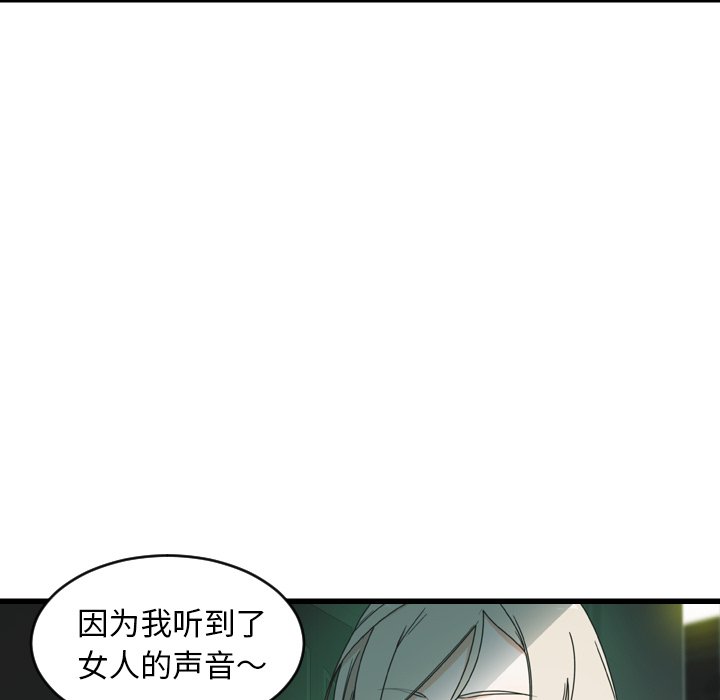 第26話 - 第14张