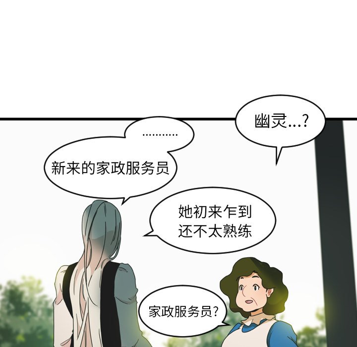 第26話 - 第16张