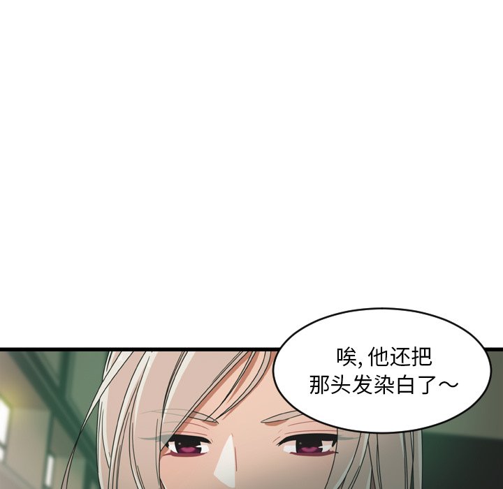 第26話 - 第24张