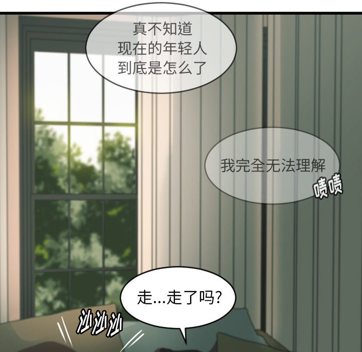 第26話 - 第27张