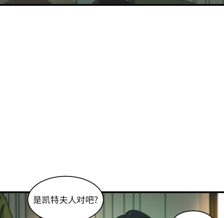 第26話 - 第28张