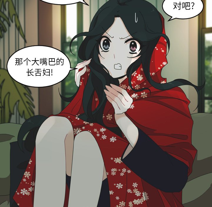 第26話 - 第29张