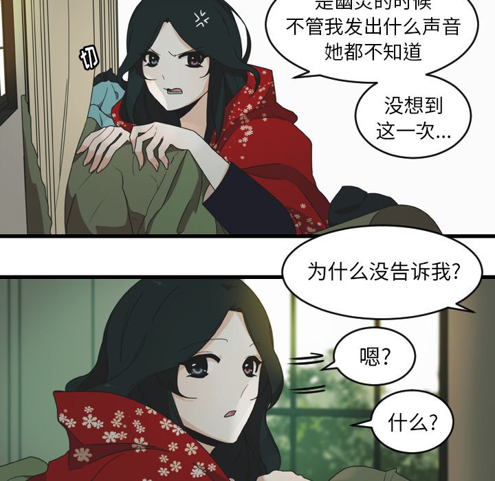 第26話 - 第31张
