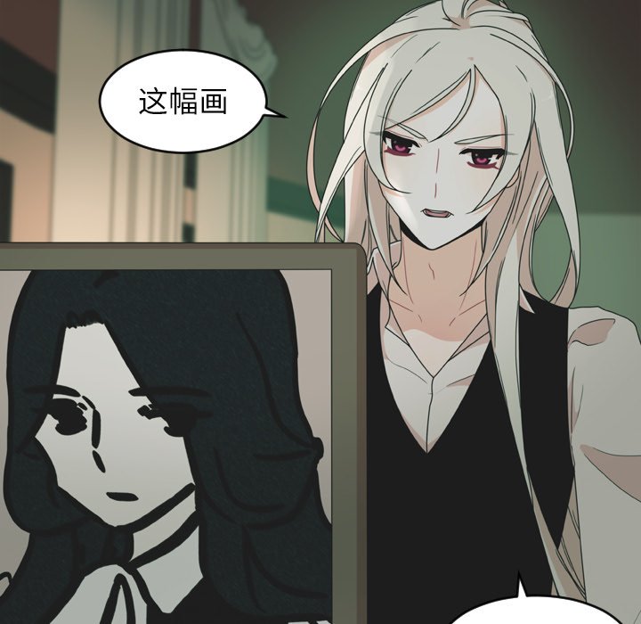 第26話 - 第33张