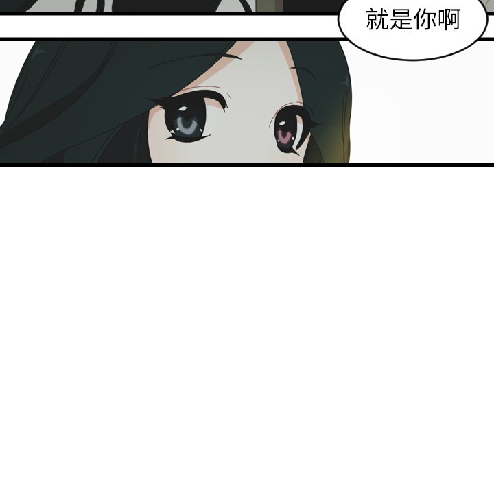 第26話 - 第34张