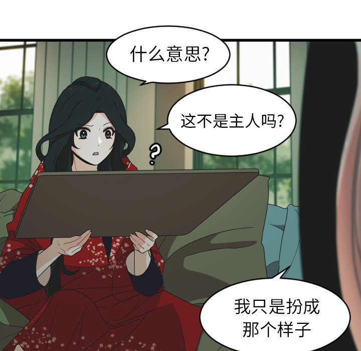 第26話 - 第35张
