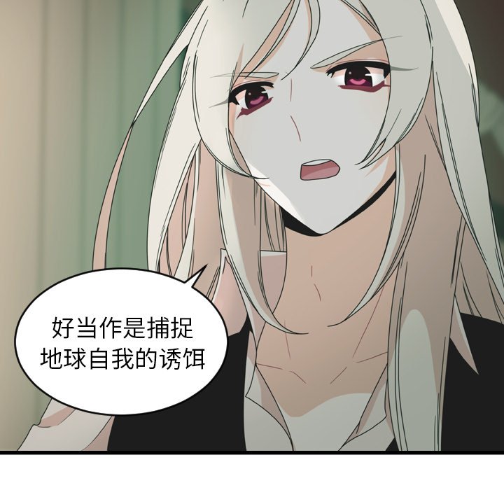 第26話 - 第37张