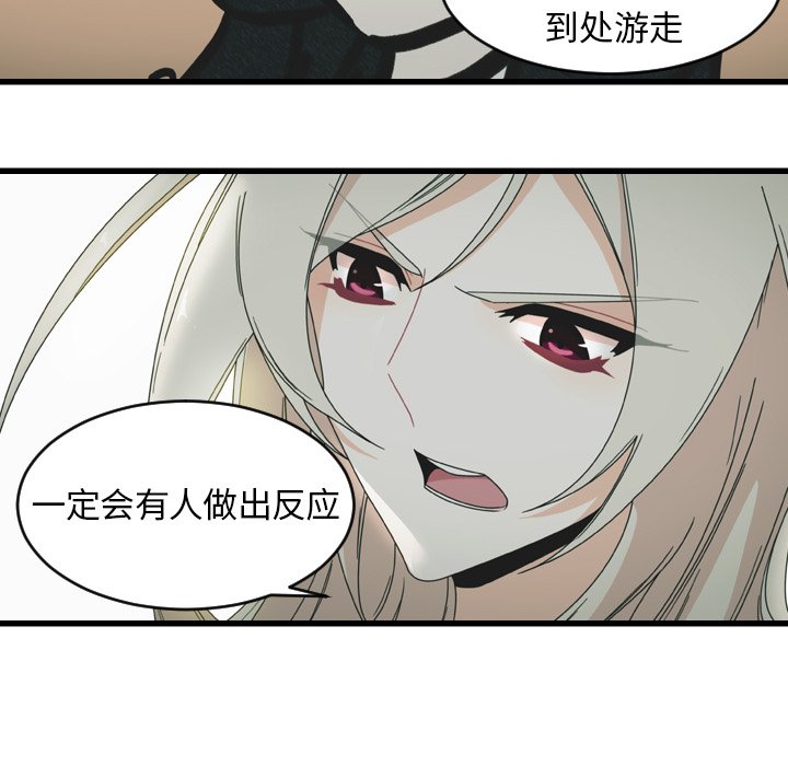 第26話 - 第40张