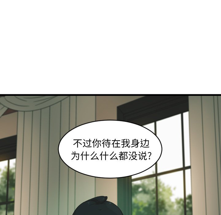 第26話 - 第41张