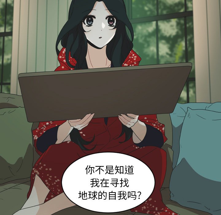第26話 - 第42张