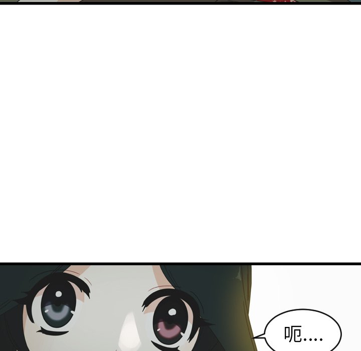 第26話 - 第43张