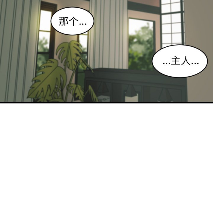 第26話 - 第45张