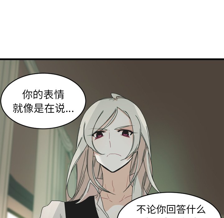 第26話 - 第46张