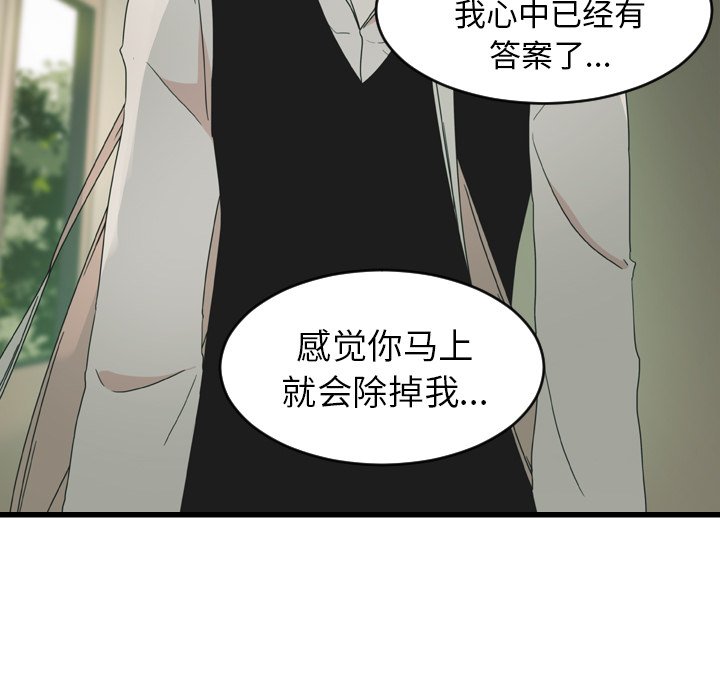 第26話 - 第47张