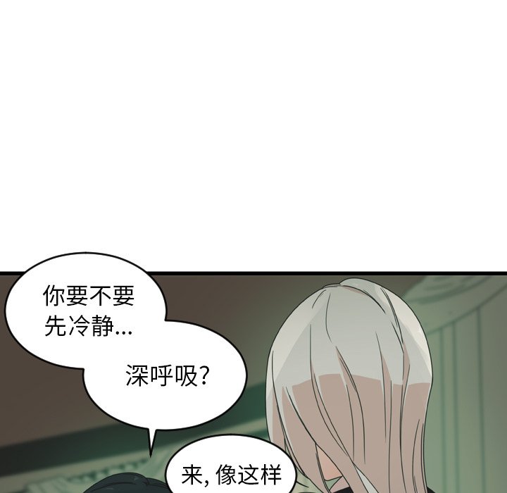 第26話 - 第48张