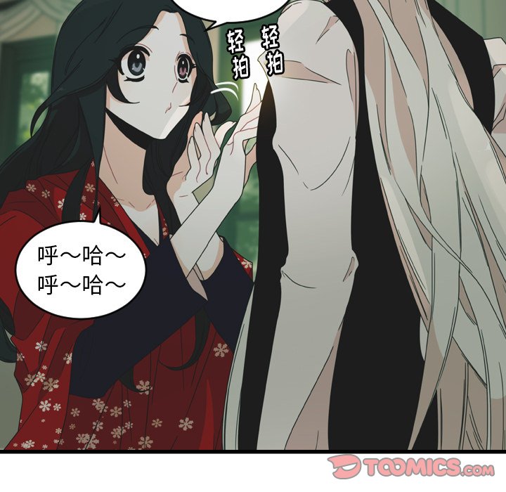 第26話 - 第49张