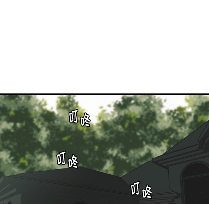 第26話 - 第5张