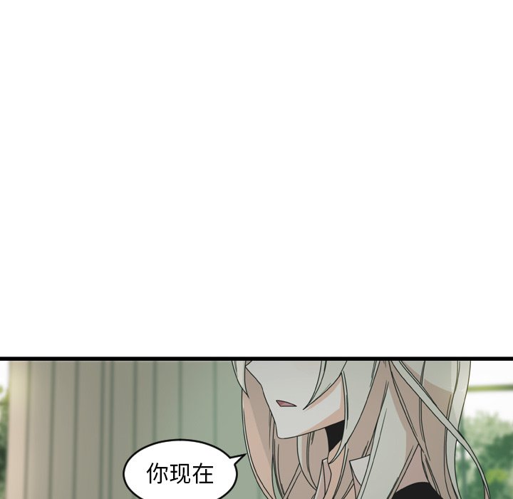 第26話 - 第50张