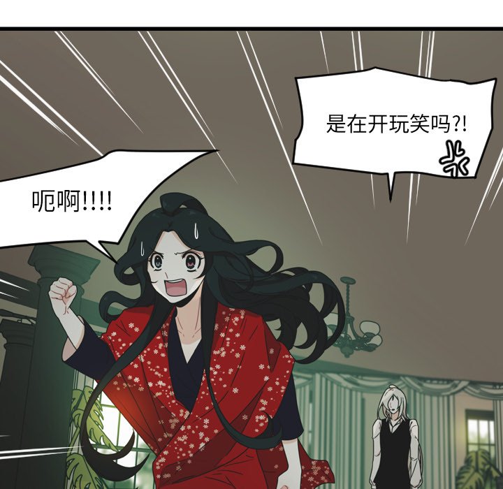 第26話 - 第52张