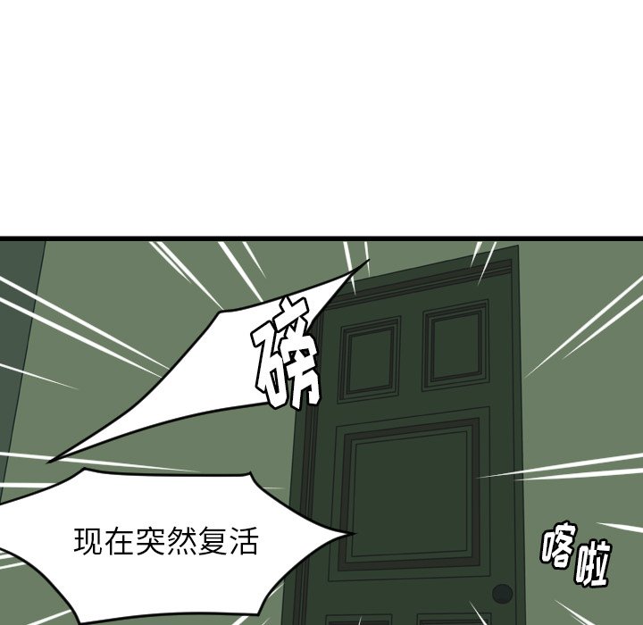 第26話 - 第54张