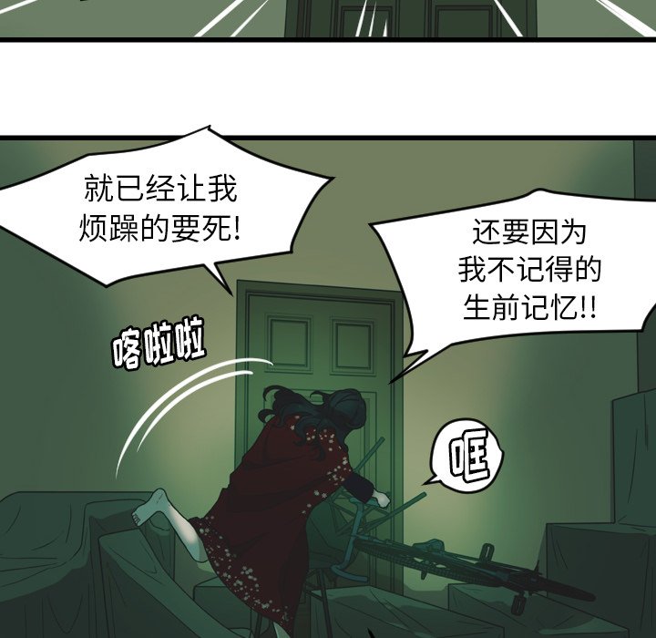 第26話 - 第55张