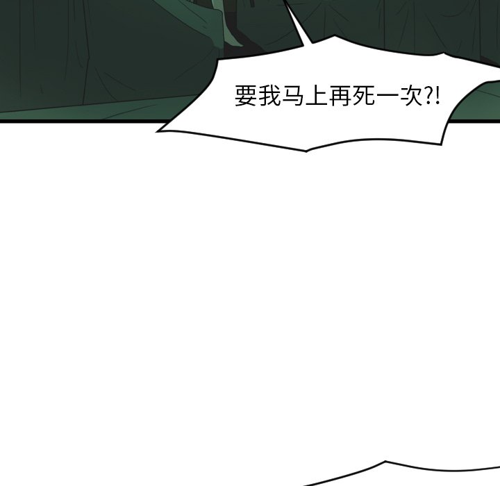第26話 - 第56张