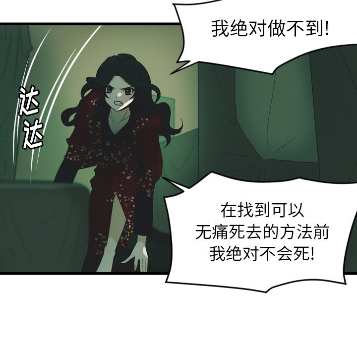 第26話 - 第57张