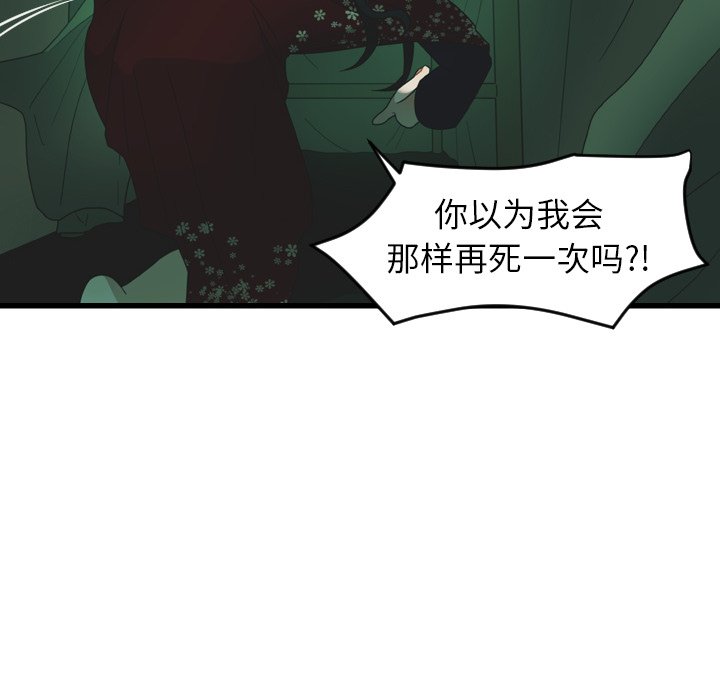 第26話 - 第59张
