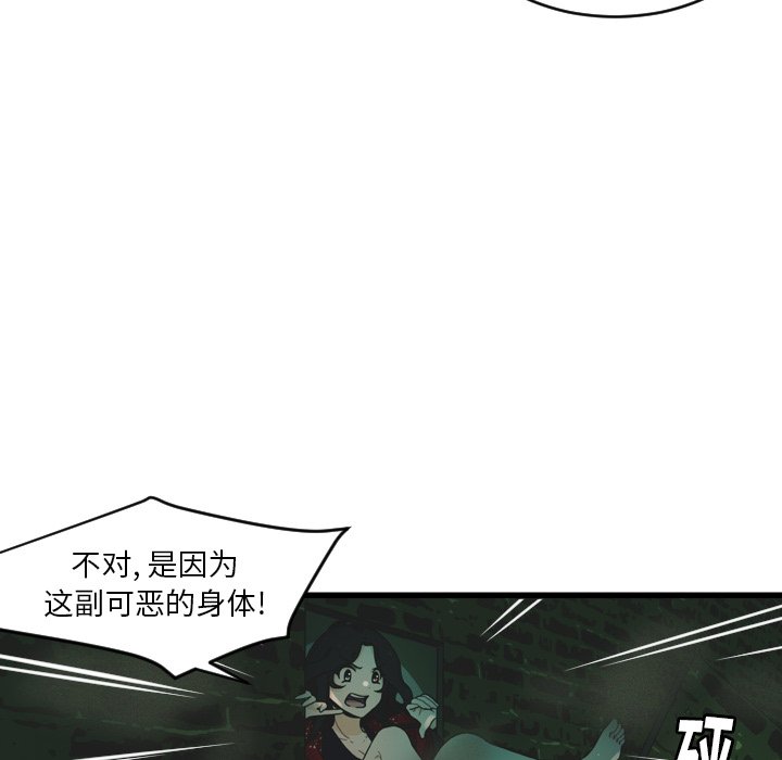 第26話 - 第61张