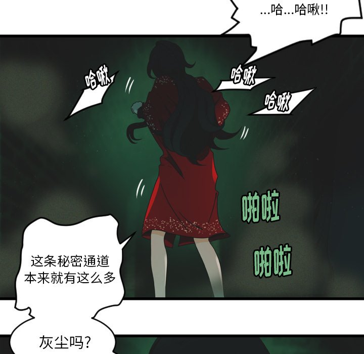 第26話 - 第63张