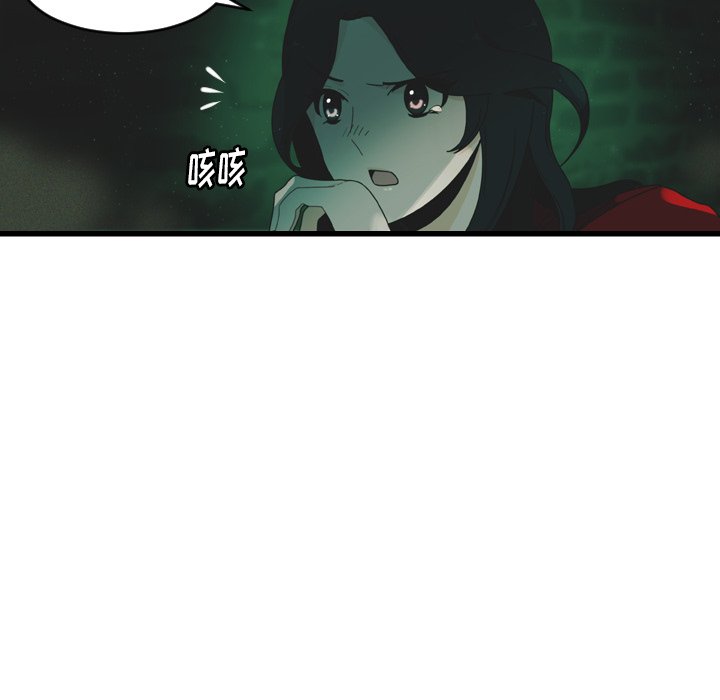 第26話 - 第64张