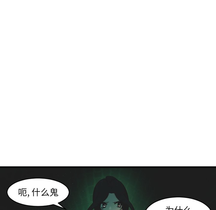 第26話 - 第66张