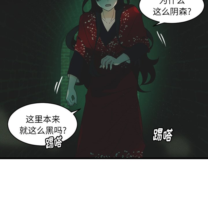 第26話 - 第67张