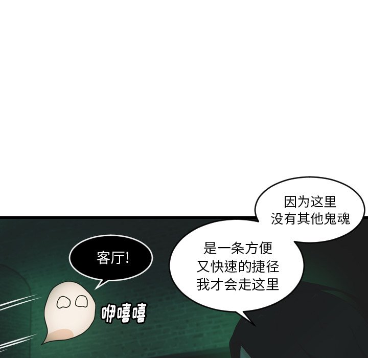 第26話 - 第68张